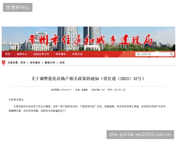 首批体育小镇试点已近十年,为何多数项目仍未摆脱依赖地产销售的盈利模式? 首批体育小镇试点已近十年,为何多数项目仍未摆脱依赖地产销售的盈利模式?